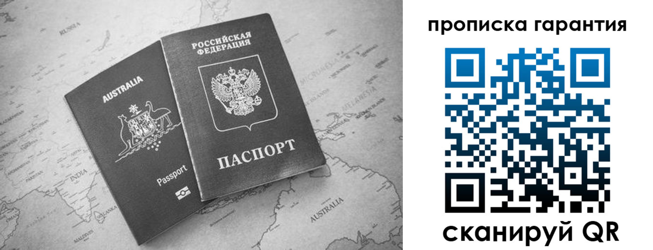 прописка иностранных граждан в Чудово
