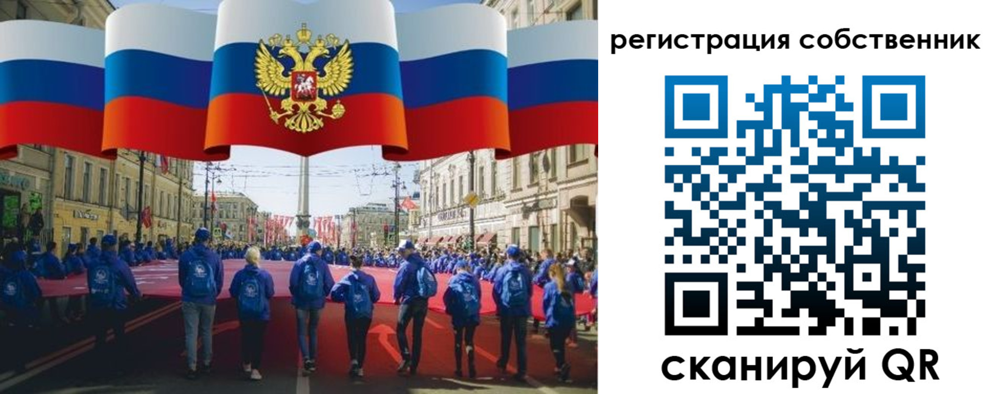 прописка для работы в Чудово