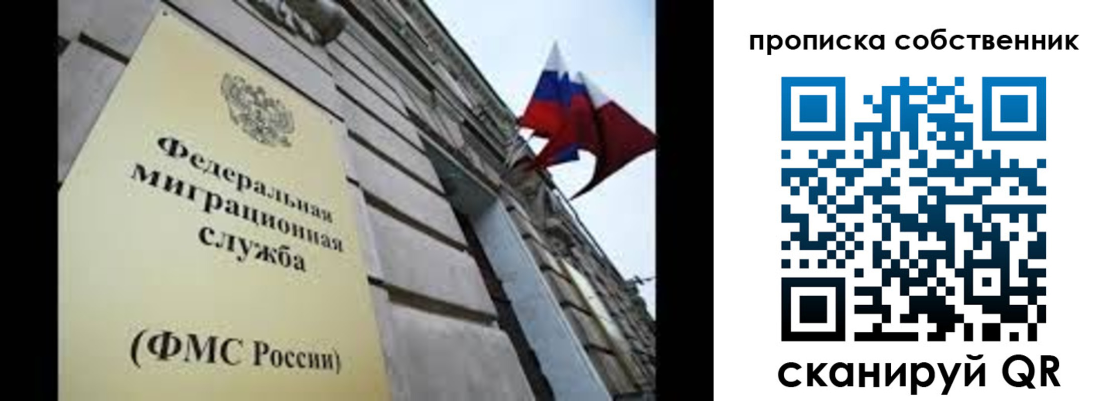 прописка гарантия в Чудово