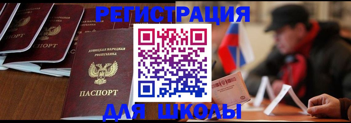 прописка от собственника в Чудово