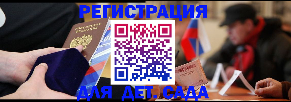 временная регистрация госуслуги в Чудово