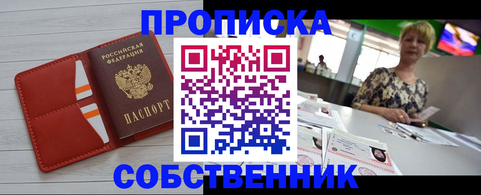 регистрация для дет. сада в Чудово