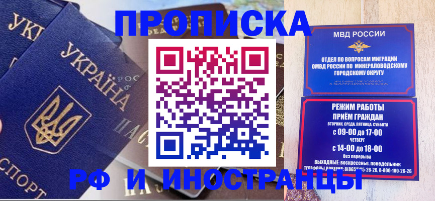 временная регистрация надежно в Чудово
